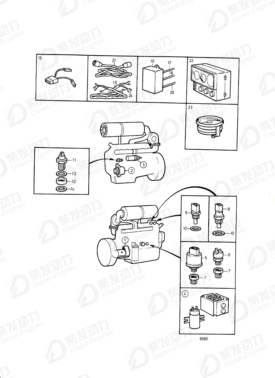 VOLVO Spacer sleeve 848665 Drawing